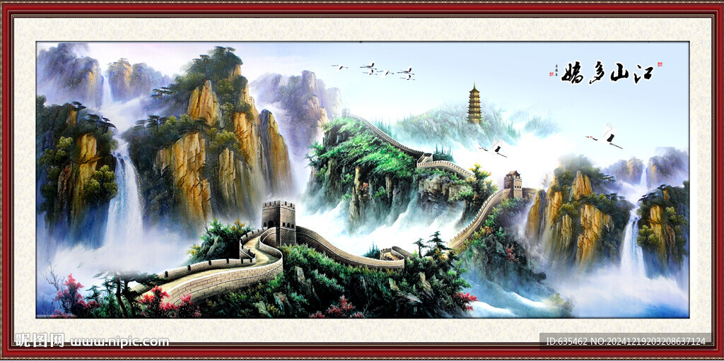 长城国画