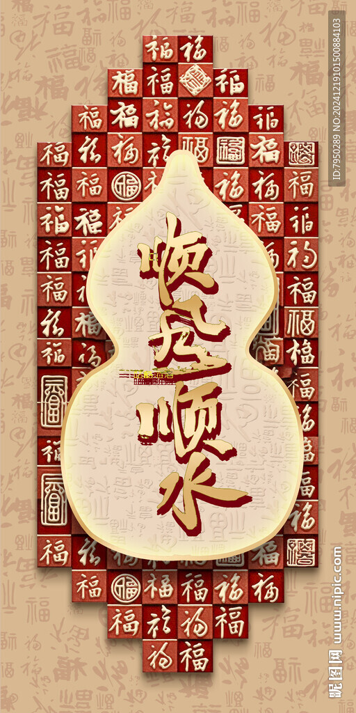 装饰画 