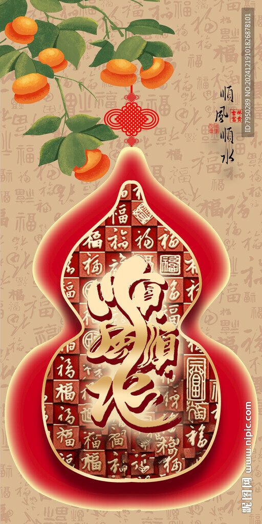 装饰画  