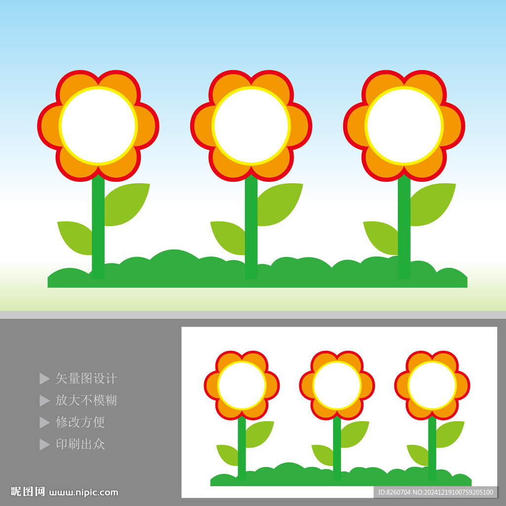 植物造型宣传栏