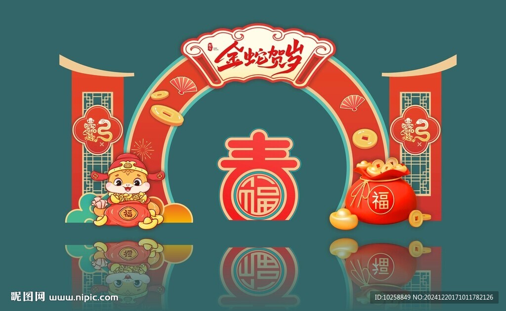 2025年蛇年美陈物料