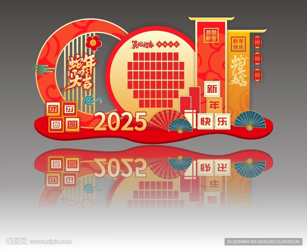 2025年蛇年美陈物料