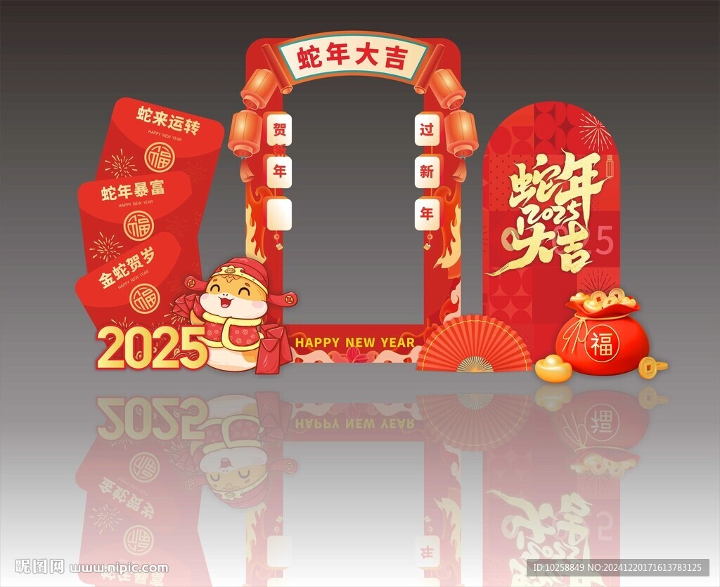 2025年蛇年美陈物料
