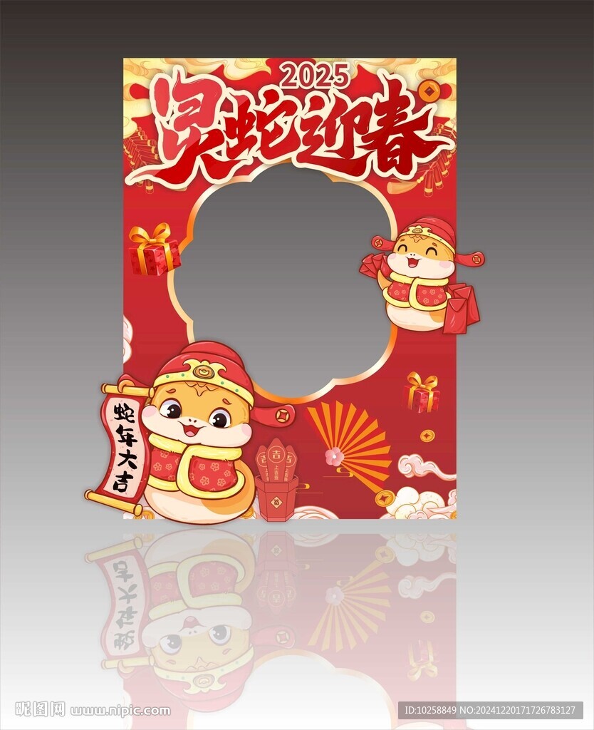 2025年蛇年美陈物料