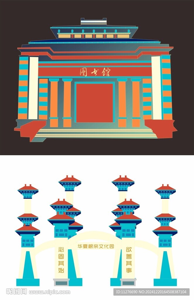 标志建筑物