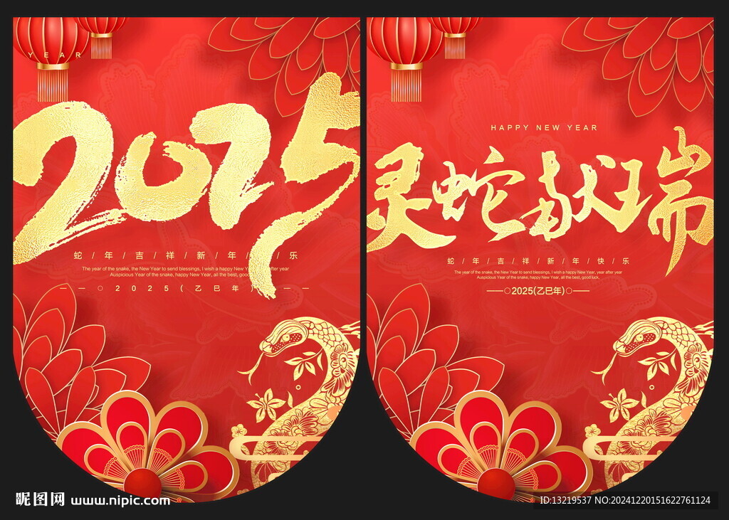 吊旗