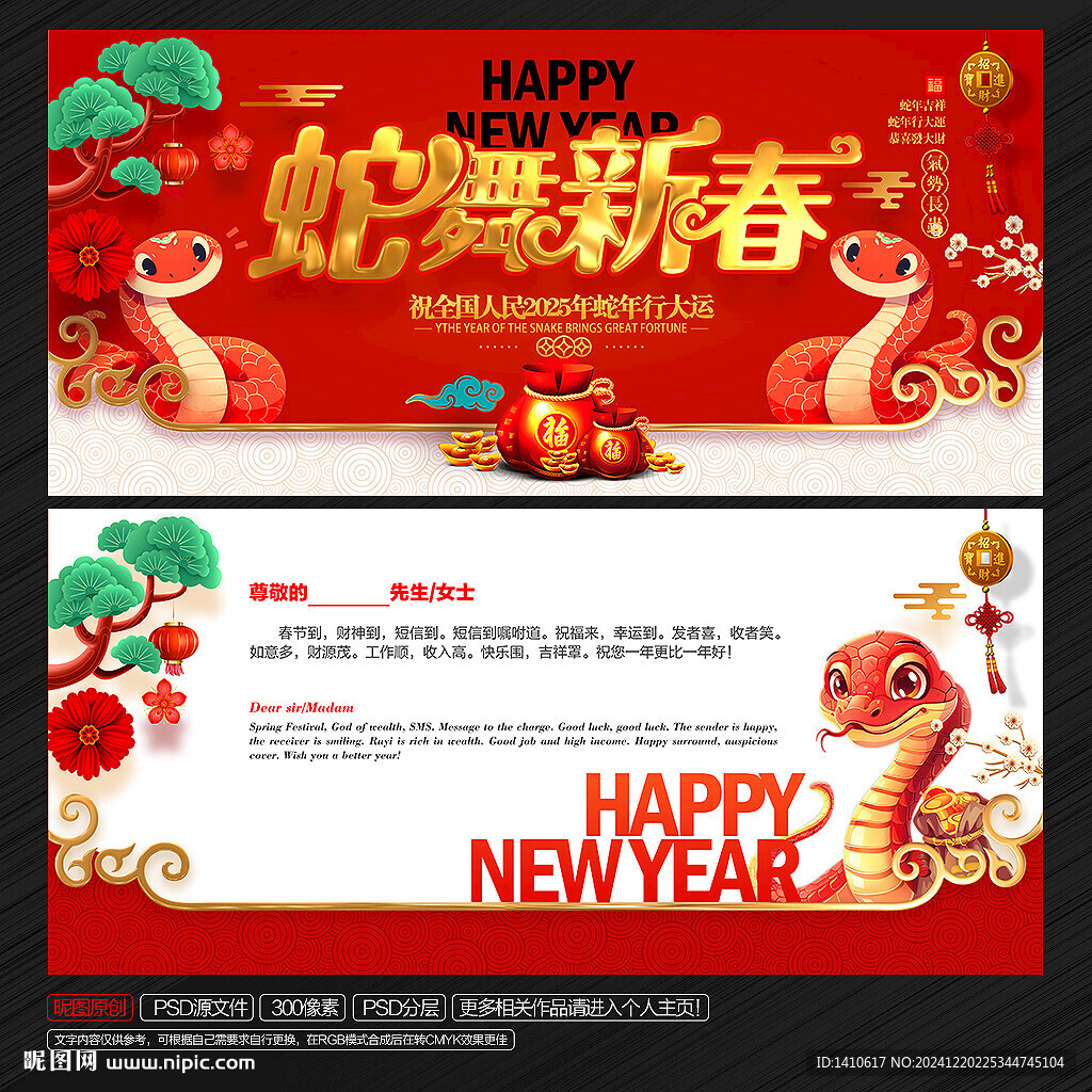 贺卡