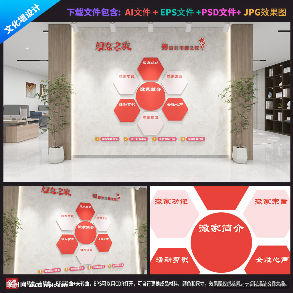 妇女之家