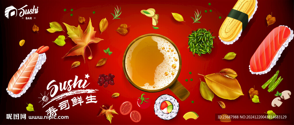 啤酒和寿司