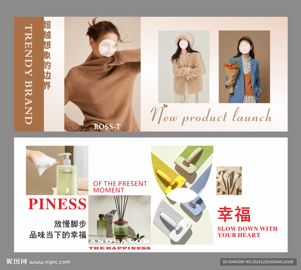 女装海报设计图片
