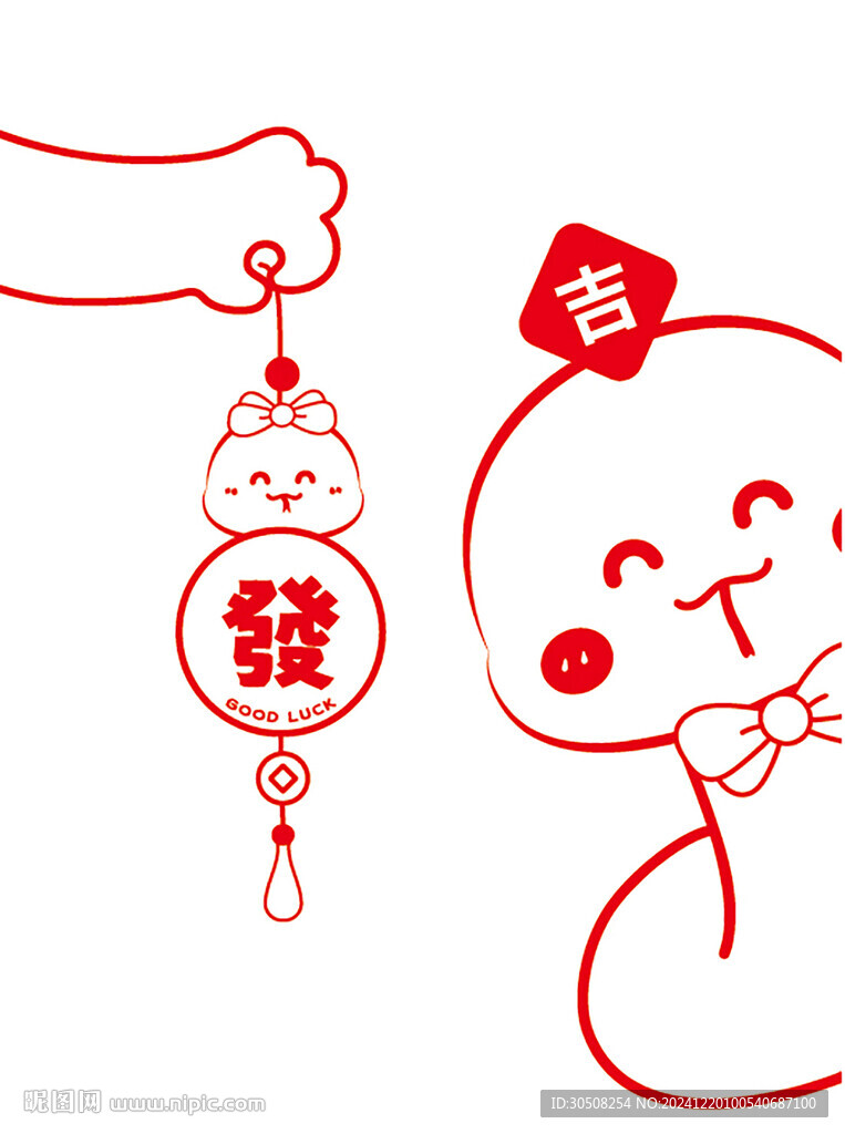 蛇年挂件蛇宝宝头像卡通插画