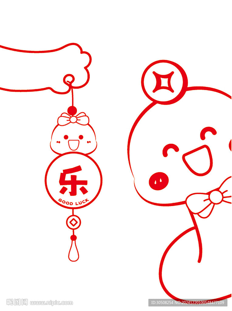 蛇年蛇宝宝挂件卡通插画乐