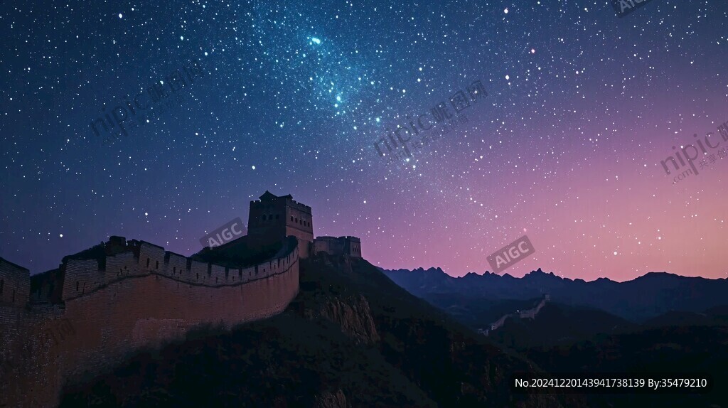 月光长城