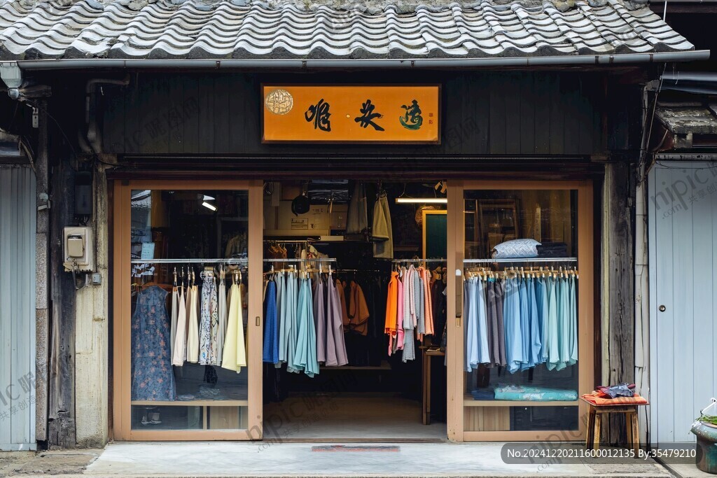 阪织屋