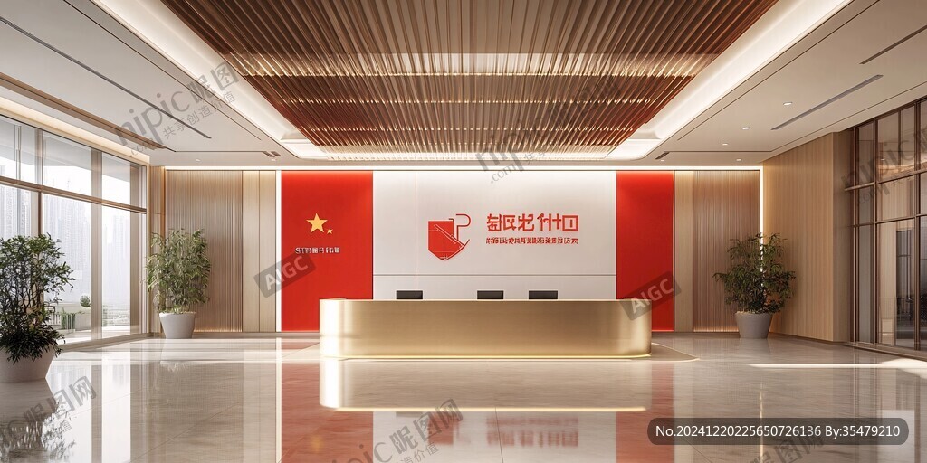 党群服务中心造型
