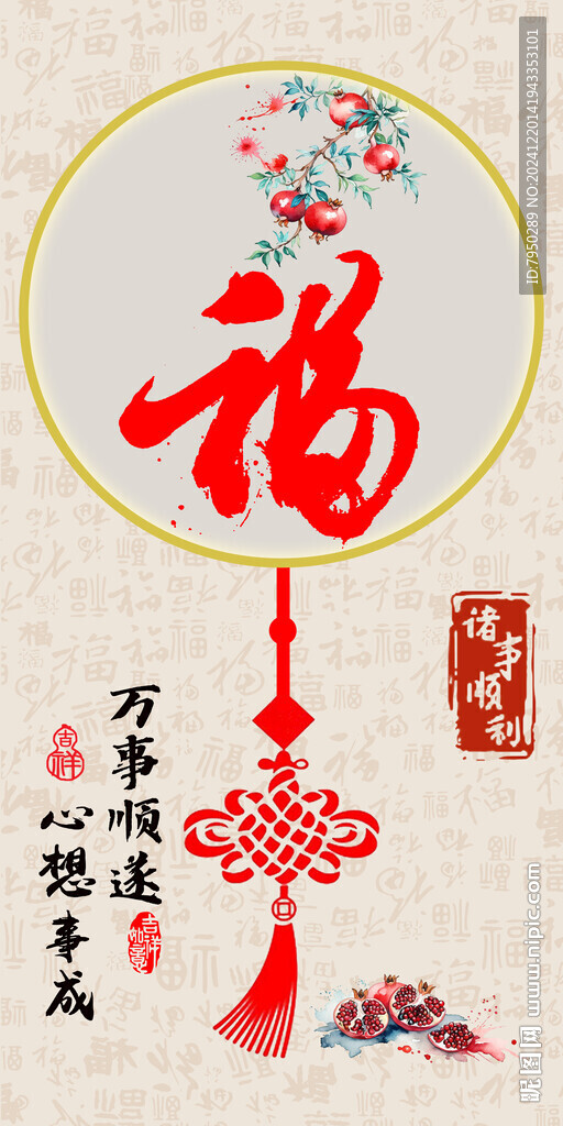 装饰画  