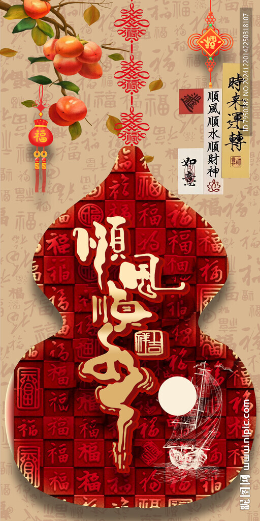 装饰画  