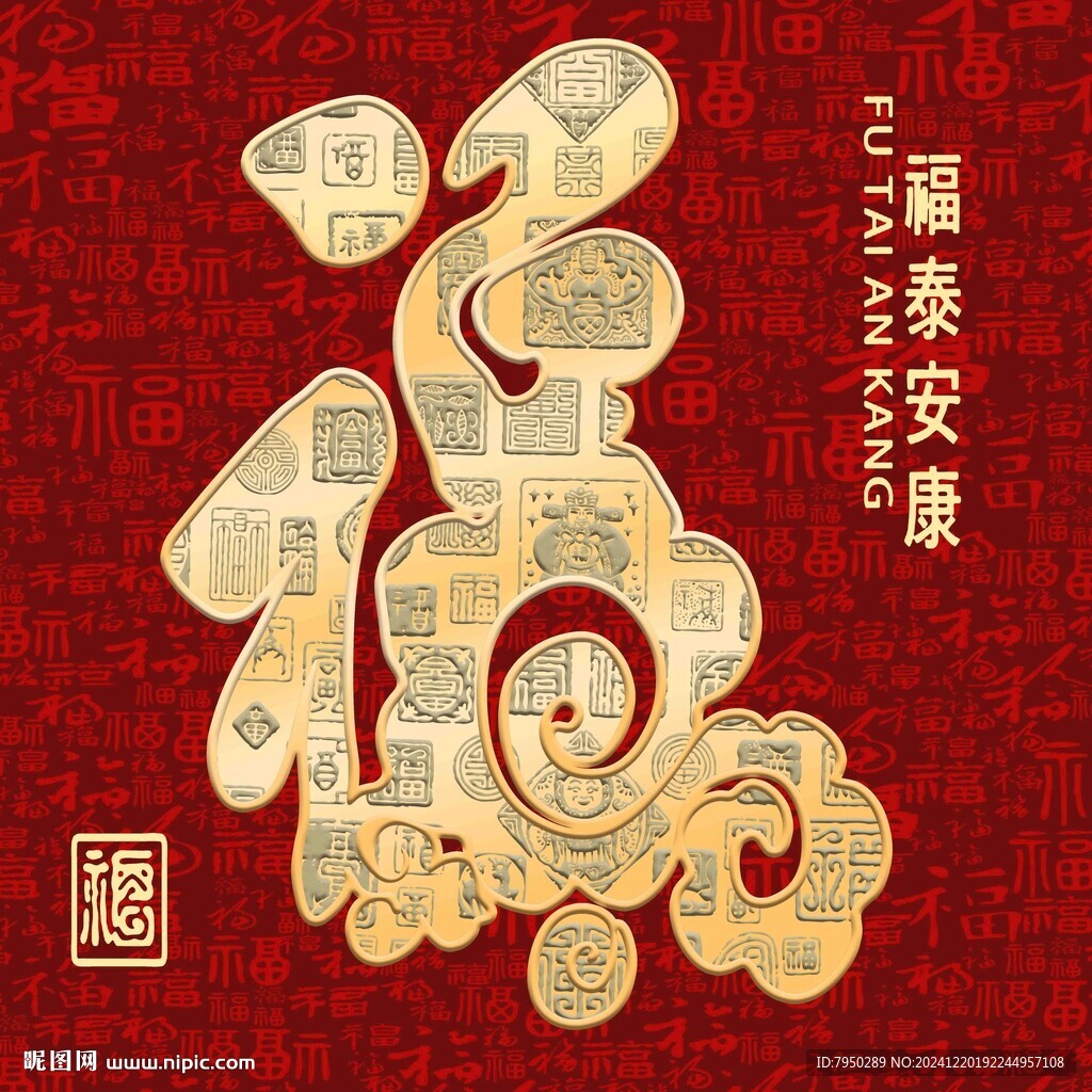 装饰画 