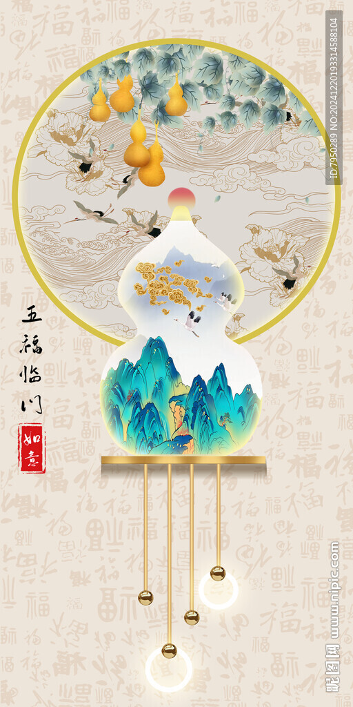 装饰画  