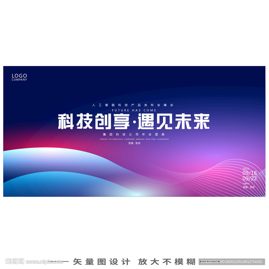 科技KV 