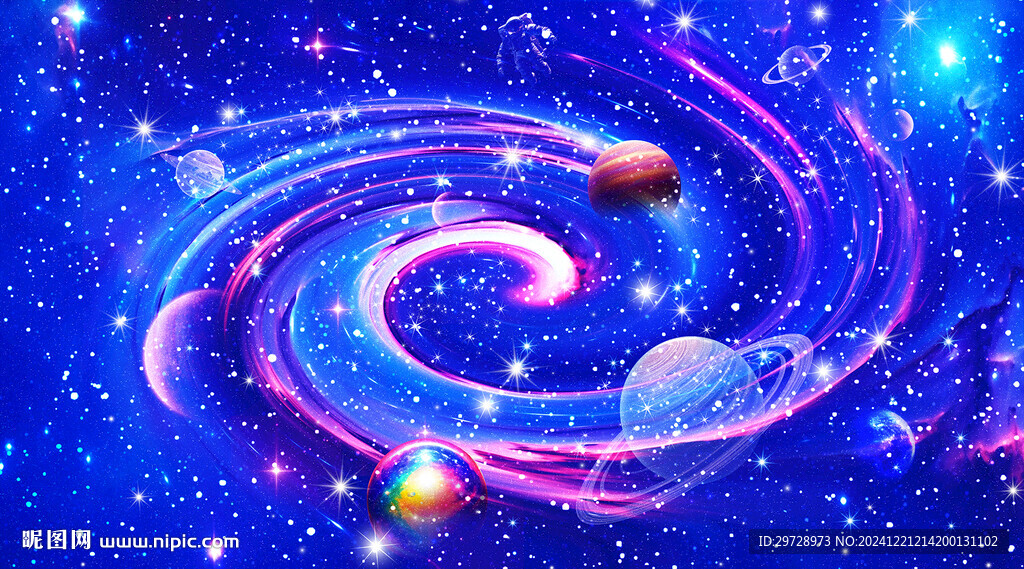 星空
