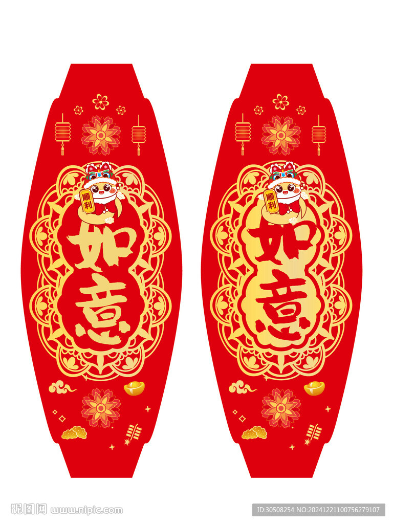 蛇宝宝灯笼设计卡通插画吉祥如意