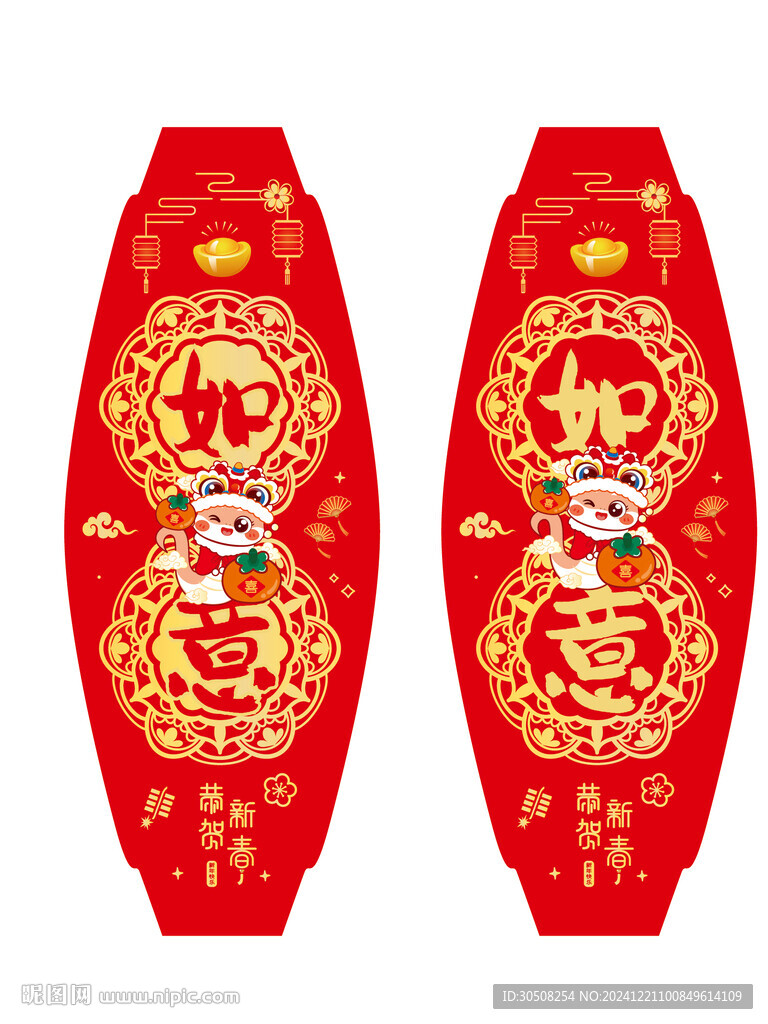 蛇宝宝灯笼设计卡通插画吉祥如意