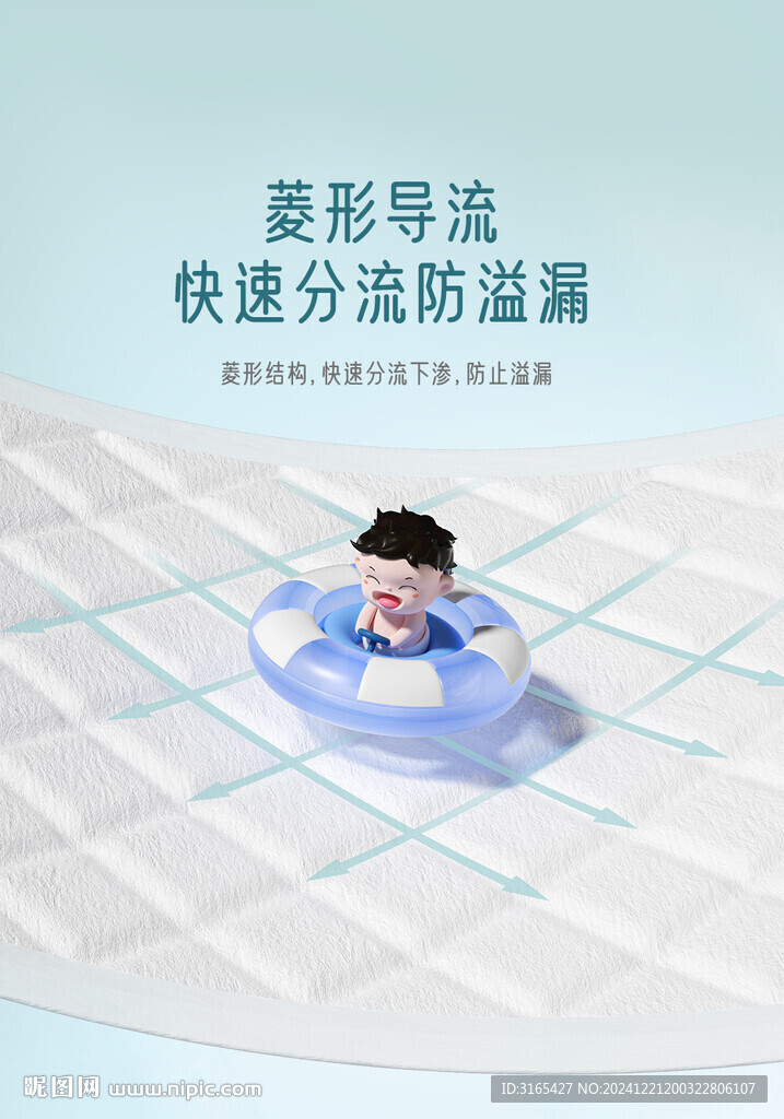 电商主图