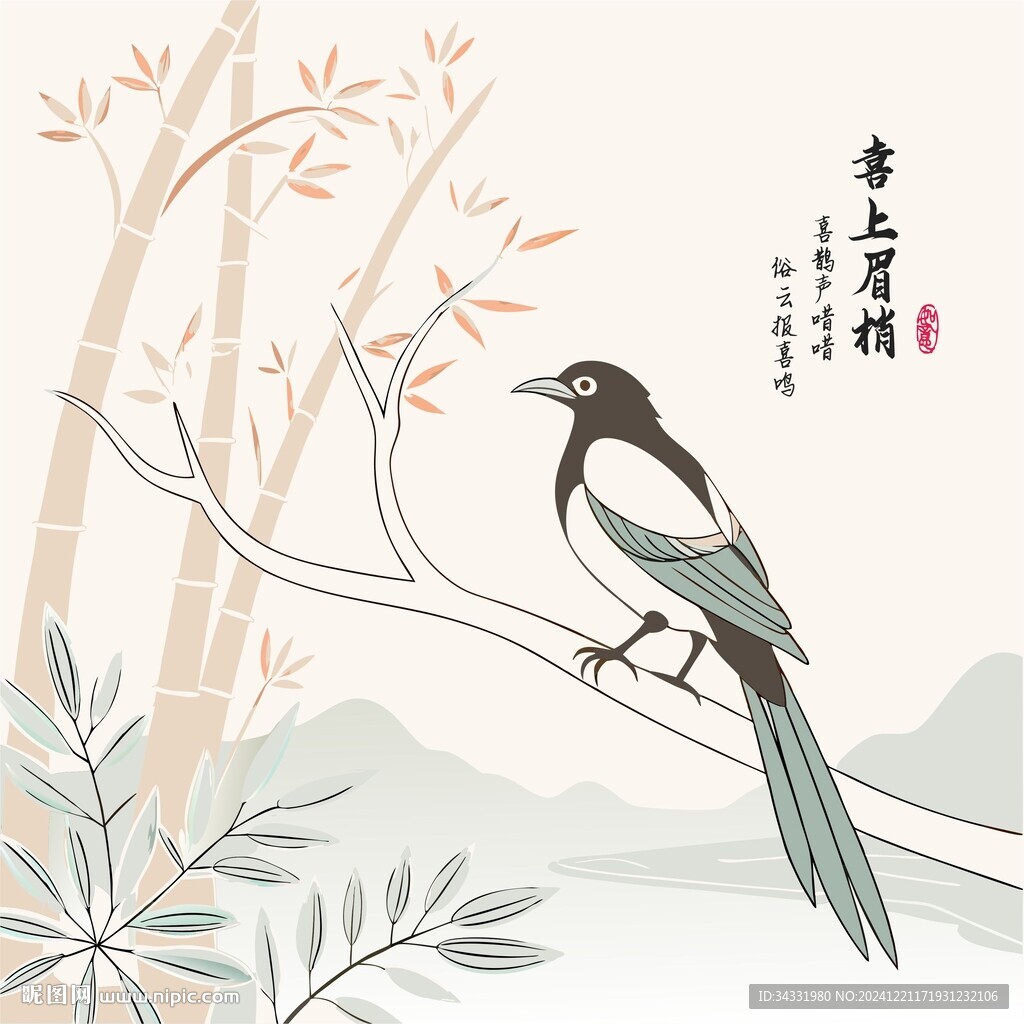 喜上眉梢