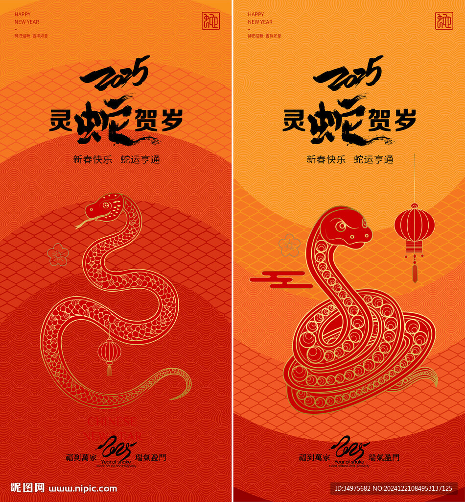  小年  