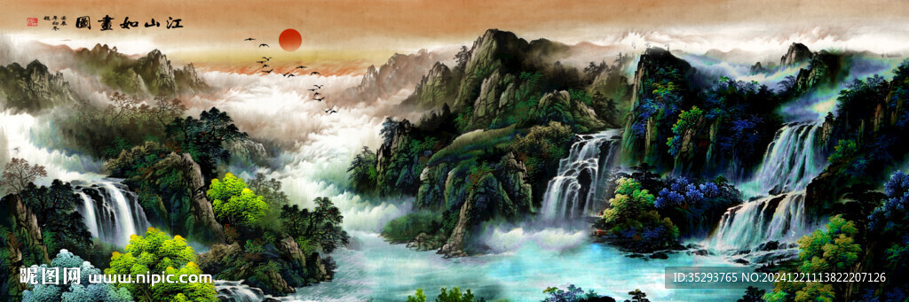 水墨山水