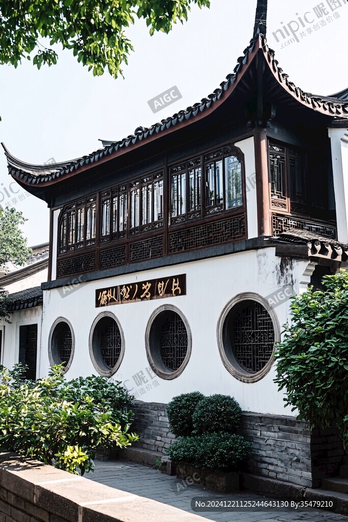 冶春建筑