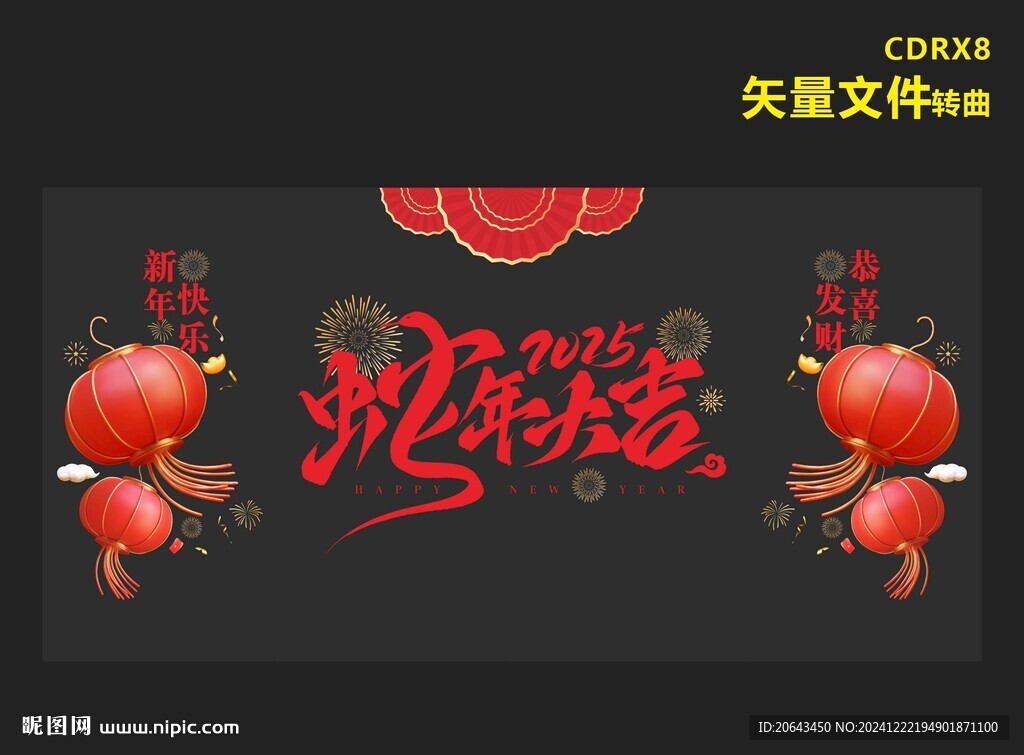 窗贴