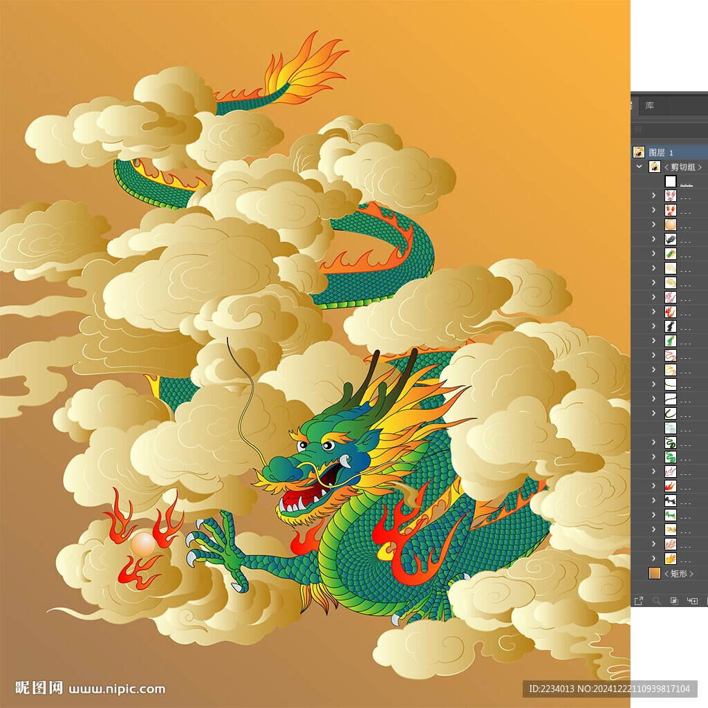 青龙乘云