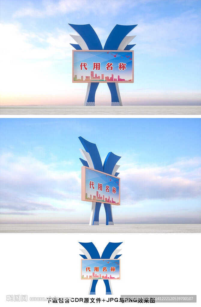 户外广告牌