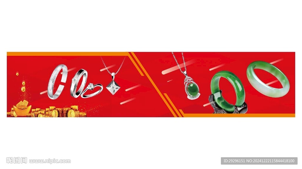 铂金玉器 灯箱