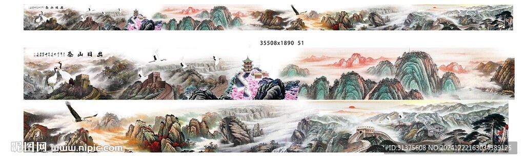 巨幅山水画