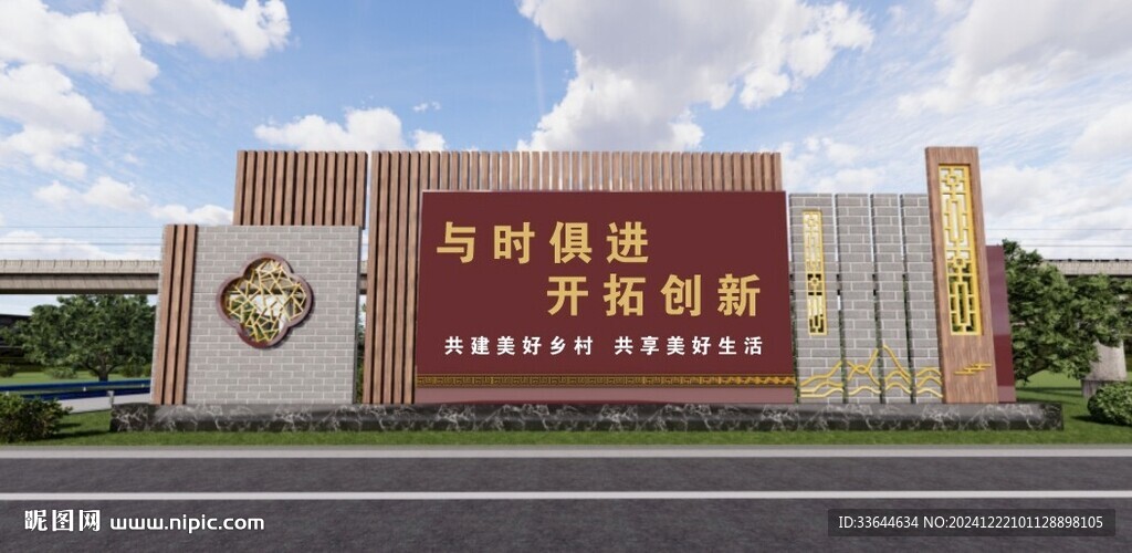 景观小品