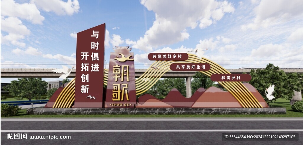 造型牌