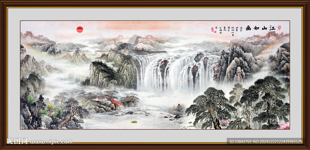 江山如画