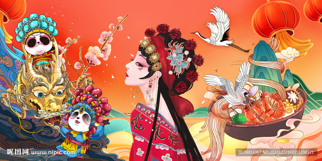 花甲粉