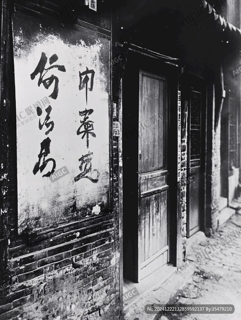 中药铺黑白照片