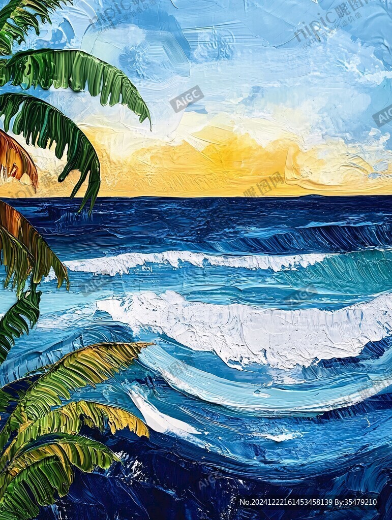 海浪美术绘画
