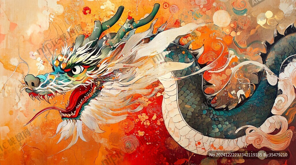 龙年横版插画