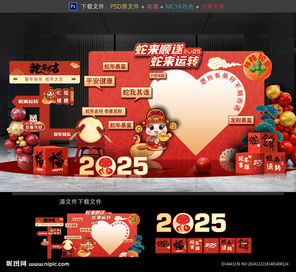 心愿墙