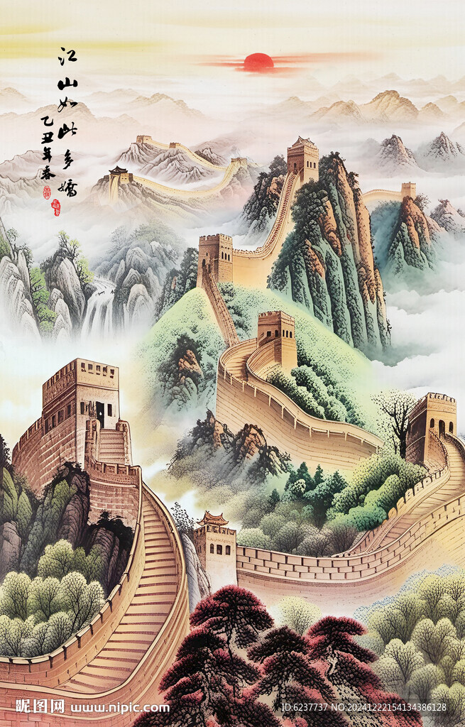国画长城
