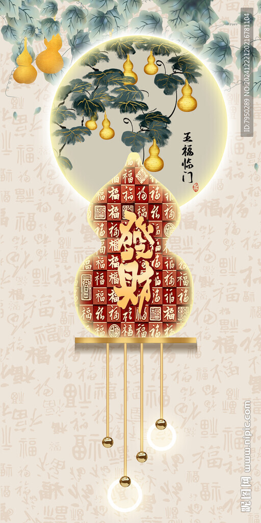 装饰画  