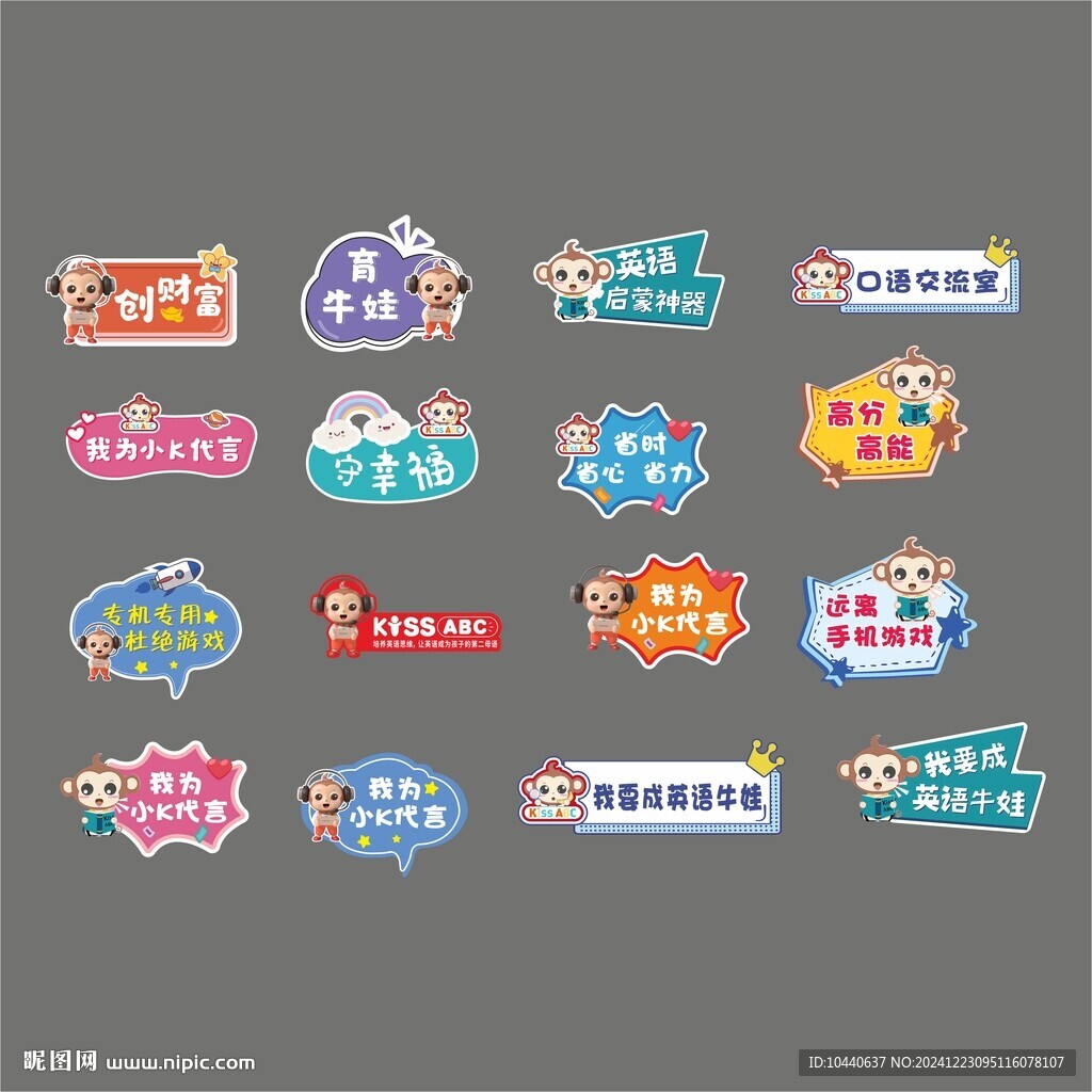 卡能手举牌