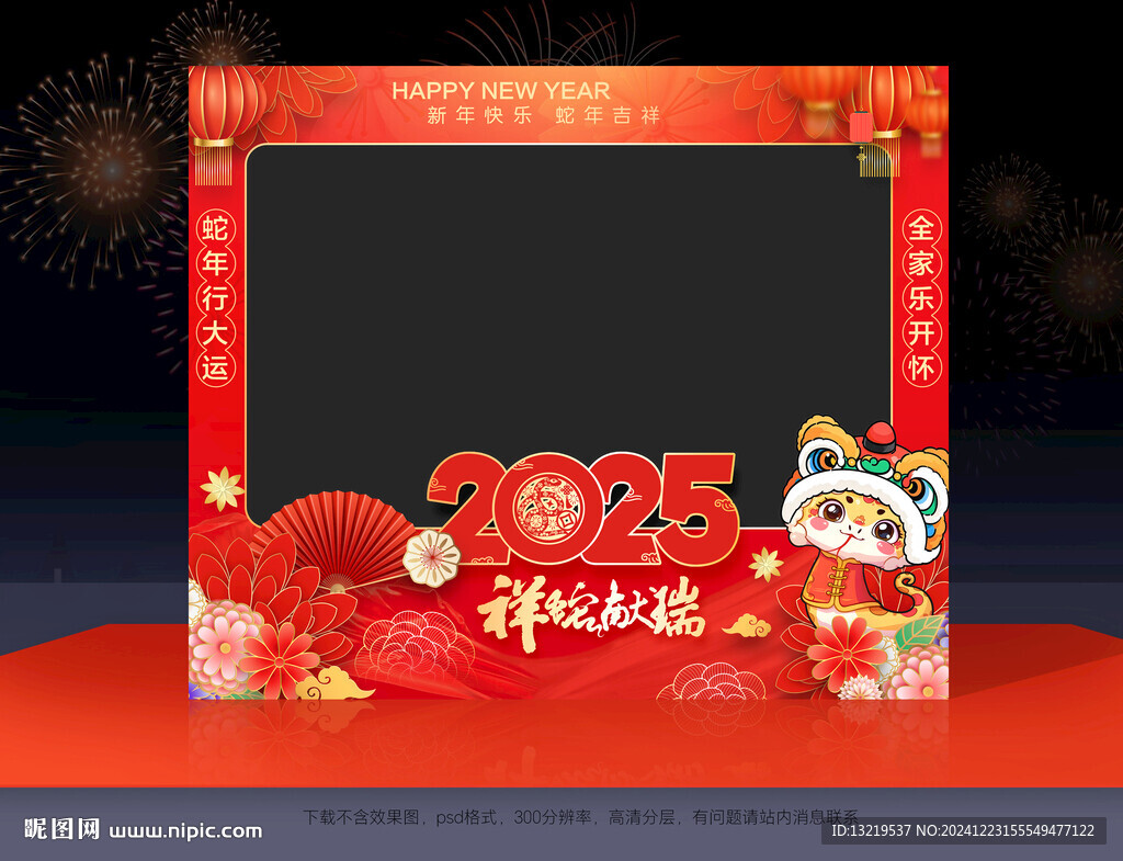 拍照框
