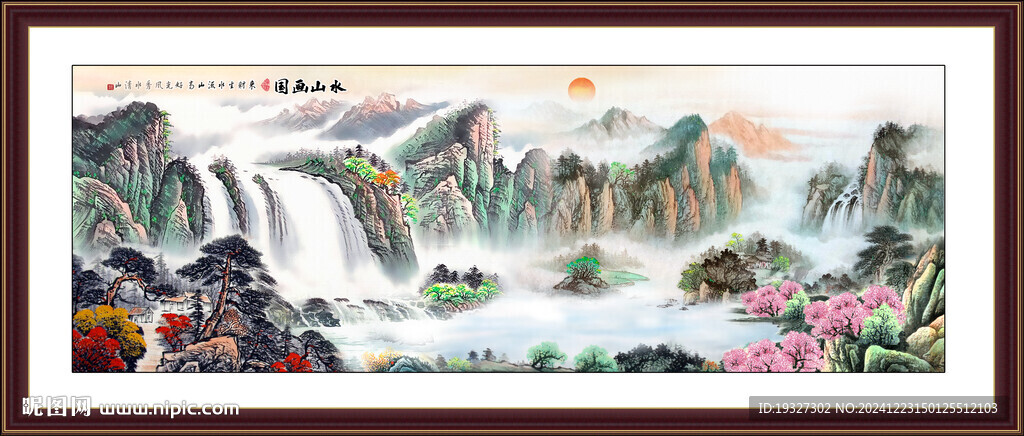 客厅山水壁画 